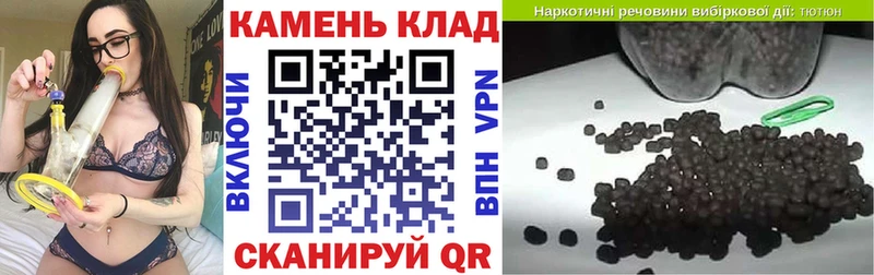 Наркошоп купить Амфетамин  МЕФ  APVP  Каннабис  Кокаин  Шали