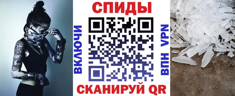 Amphetamine Premium  Купить  Шали 