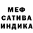 МЕТАДОН кристалл Roman Lyakh