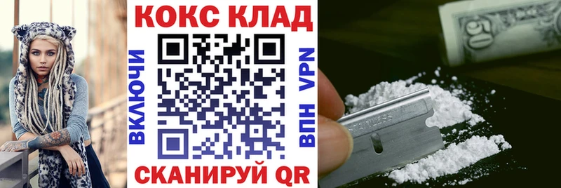 COCAIN Эквадор  Купить  Шали 