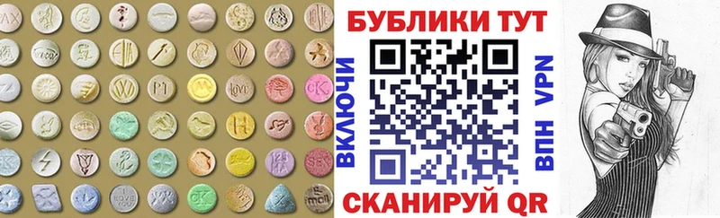 Купить закладки  Шали  Экстази Philipp Plein 