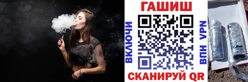 ГАШ ice o lator  Купить где  Шали 