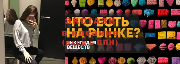 мефедрон VHQ Наволоки