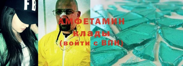прущий лед Навашино