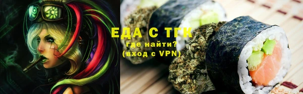 прущий лед Навашино