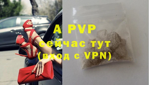 прущий лед Навашино