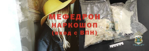прущий лед Навашино