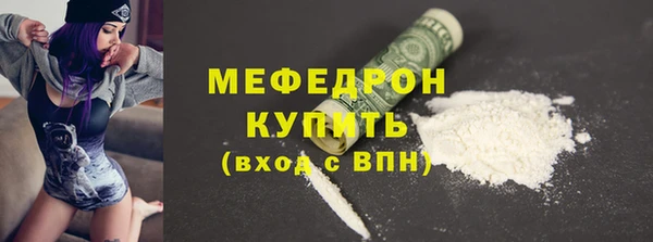 мефедрон VHQ Наволоки