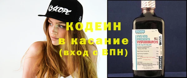 мефедрон VHQ Наволоки