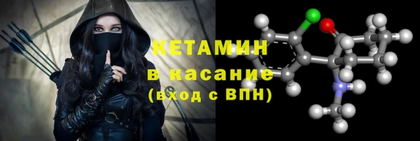 мефедрон VHQ Наволоки