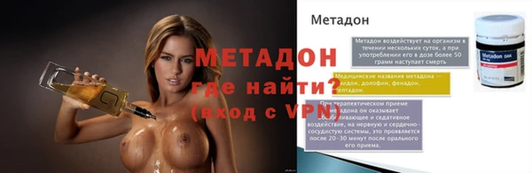 гидра Надым