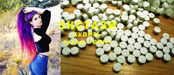 мефедрон VHQ Наволоки