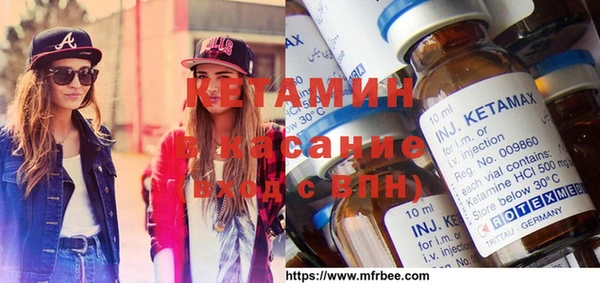 мефедрон VHQ Наволоки