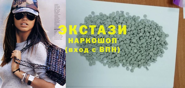 мефедрон VHQ Наволоки