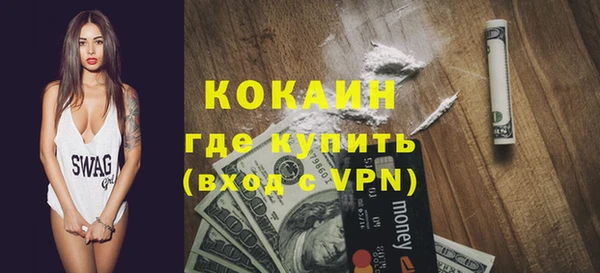 мефедрон VHQ Наволоки