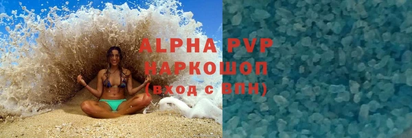 мефедрон VHQ Наволоки