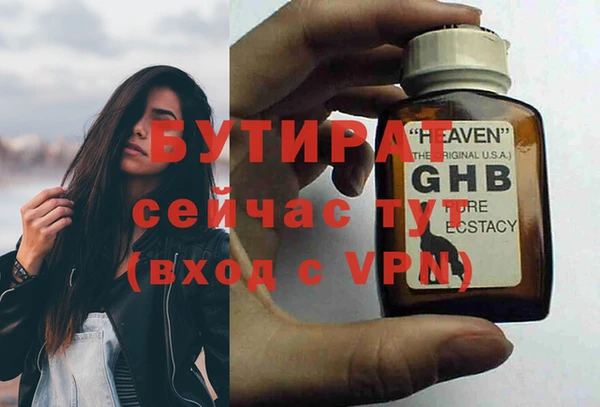 мефедрон VHQ Наволоки