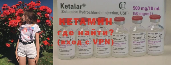 мефедрон VHQ Наволоки