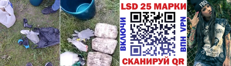 LSD-25 экстази ecstasy  Купить  Шали 