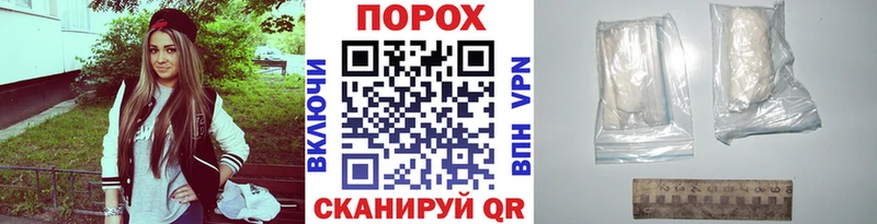 Метамфетамин пудра Купить Шали