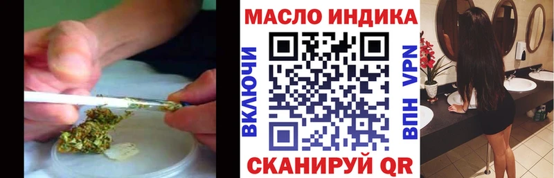 ТГК Wax  Купить где  Шали 